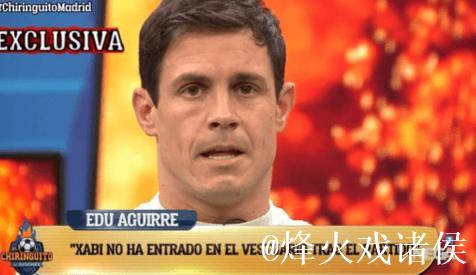 世界报:皇马高层向更衣室发出警告,再不改变态度将被问责 世界报:皇马高层向更衣室发出警告,再不改变态度将被问责