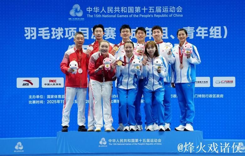 雅思组合谢幕战告捷 十五运会羽毛球混双摘金