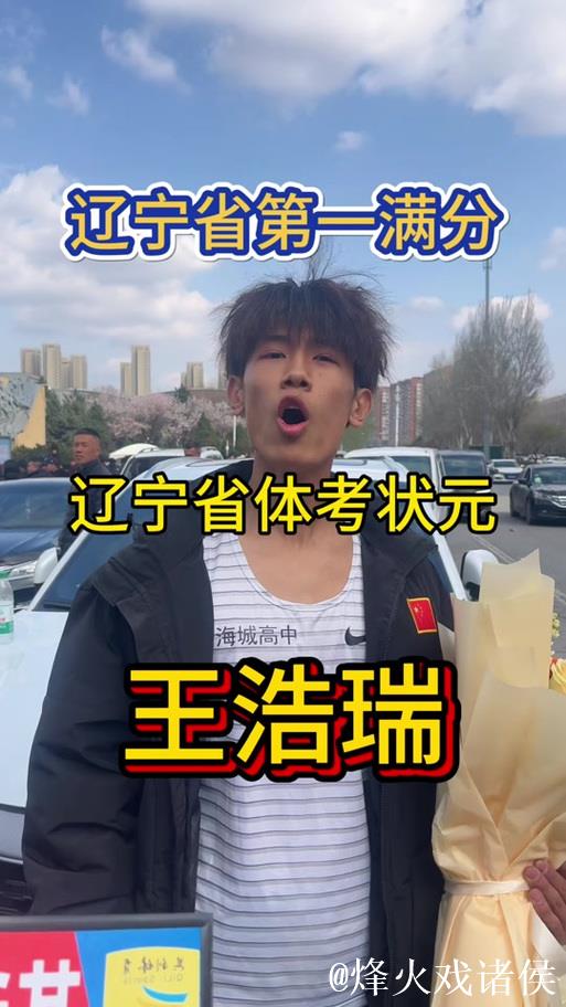 辽宁大胜卫冕冠军,考卷换了王博懵了,这些年研究的法宝全没用上 辽宁大胜卫冕冠军,考卷换了王博懵了,这些年研究的法宝全没用上