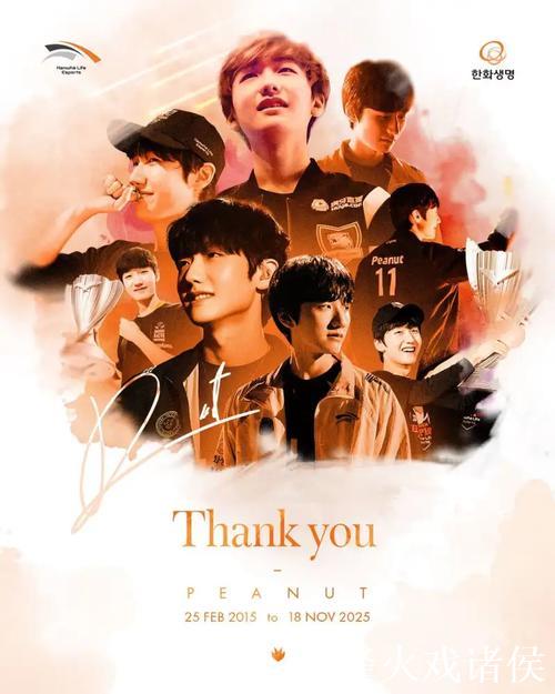 HLE发布人员变动公告:教练Sin即日起加入队伍 HLE发布人员变动公告:教练Sin即日起加入队伍